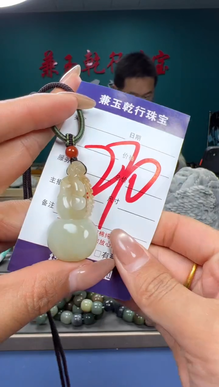 【闪购商品】和田玉颈饰未镶嵌和田玉