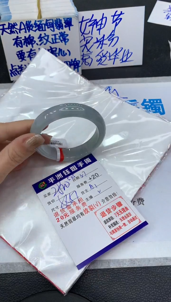 【闪购商品】翡翠手镯未镶嵌11111111111