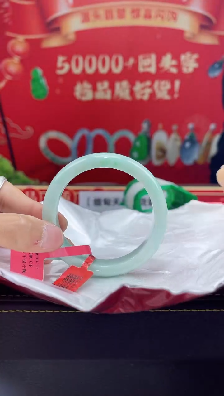 【闪购商品】翡翠手镯未镶嵌手镯17