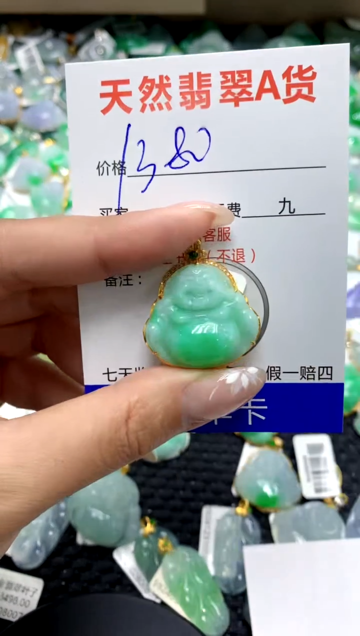 【闪购商品】翡翠颈饰18K金镶嵌111111111111111111