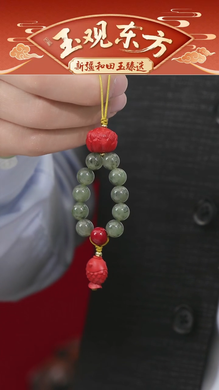 未镶嵌和田玉挂件闪购墨绿青花朱砂年年有鱼手机挂