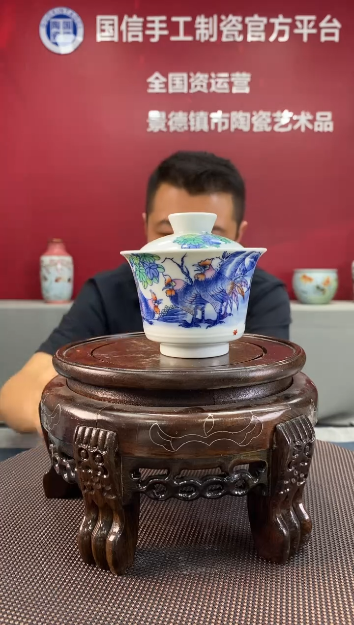 陶瓷c709景德镇瓷器一件