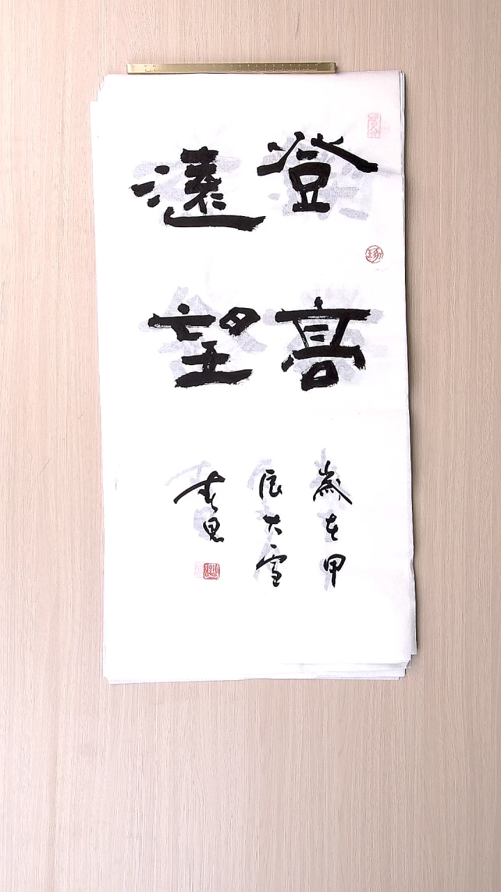 书法郭春恩 宁夏银川69*34