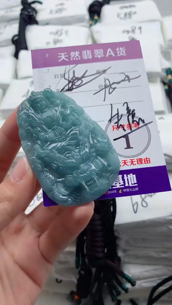 颈饰未镶嵌翡翠8