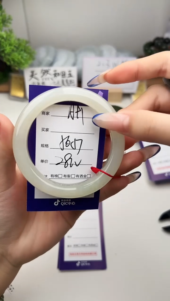 未镶嵌手镯和田玉微色差A91