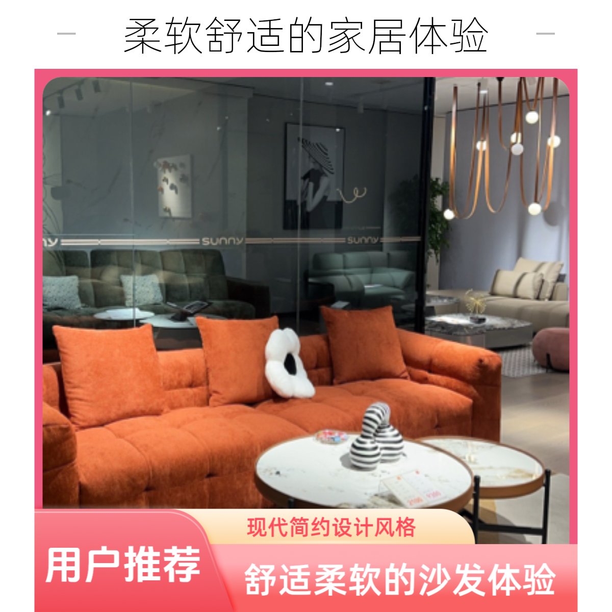 新款布艺沙发，枣红色颜色独特有韵味，搭配中古风，奶油简约北欧