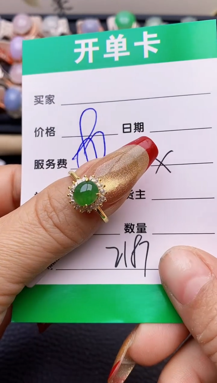 【闪购商品】翡翠戒指银S925镶嵌2187