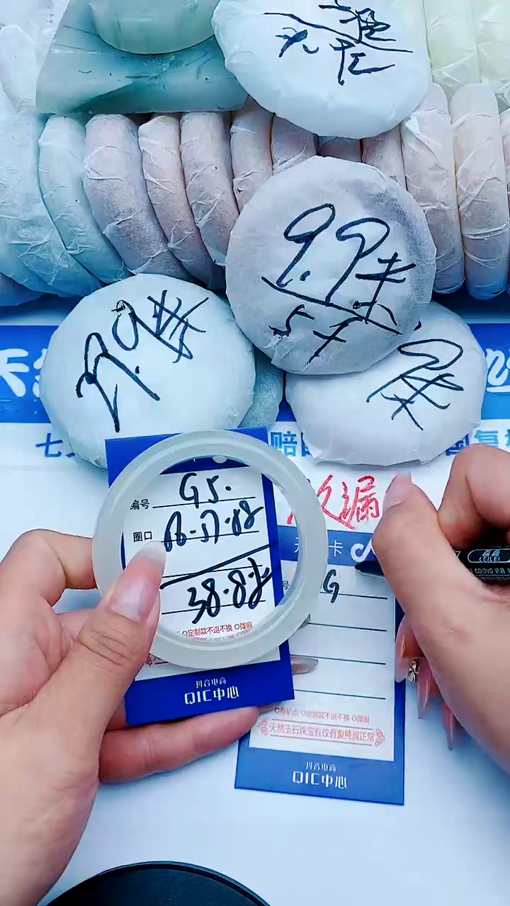未镶嵌手镯石英质玉G5+56-57