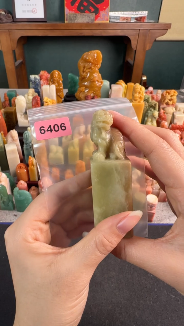 【闪购商品】青田石印石6406包四字