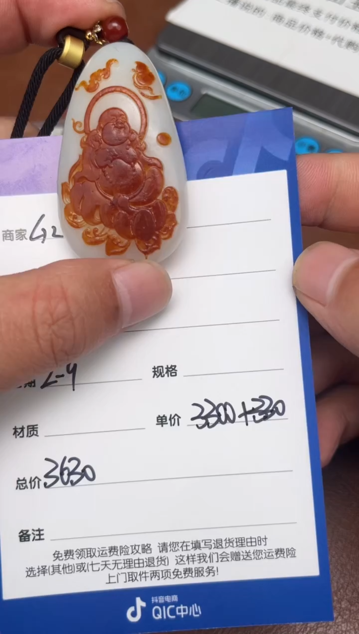 【闪购商品】和田玉2.9GZ多样性拍一发一未镶嵌84