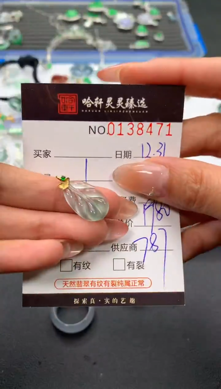 吊坠(不含链)未镶嵌翡翠小*栗哈轩  挂件1