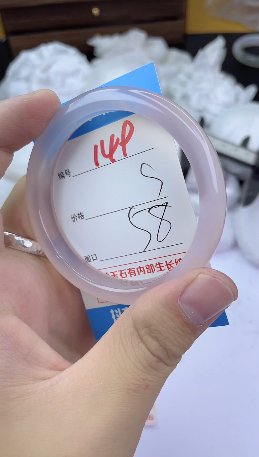 手镯玛瑙/玉髓未镶嵌149