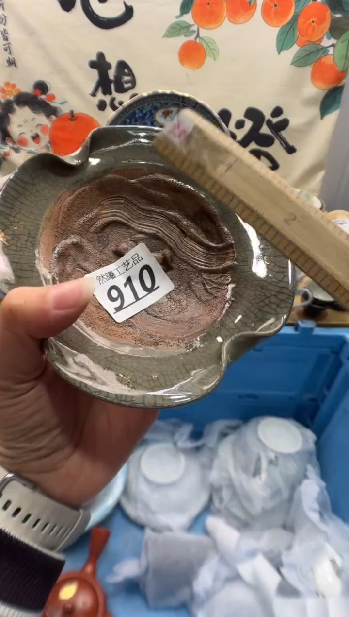 瓷片?*眛910        
