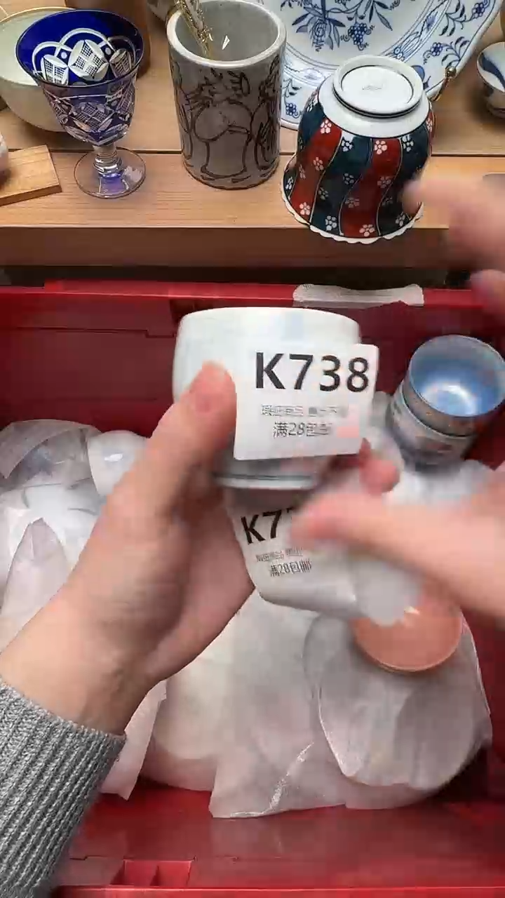 瓷片伊****号738            