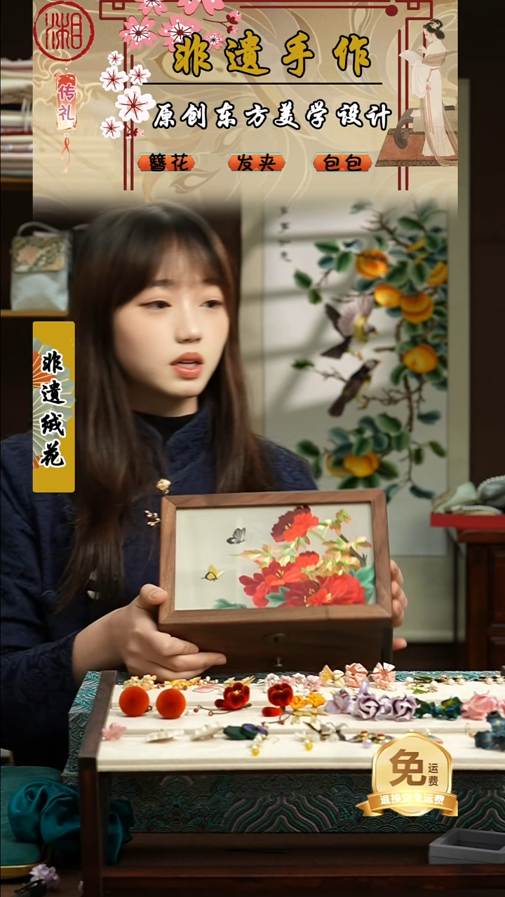 刺绣湘传礼超大首饰盒