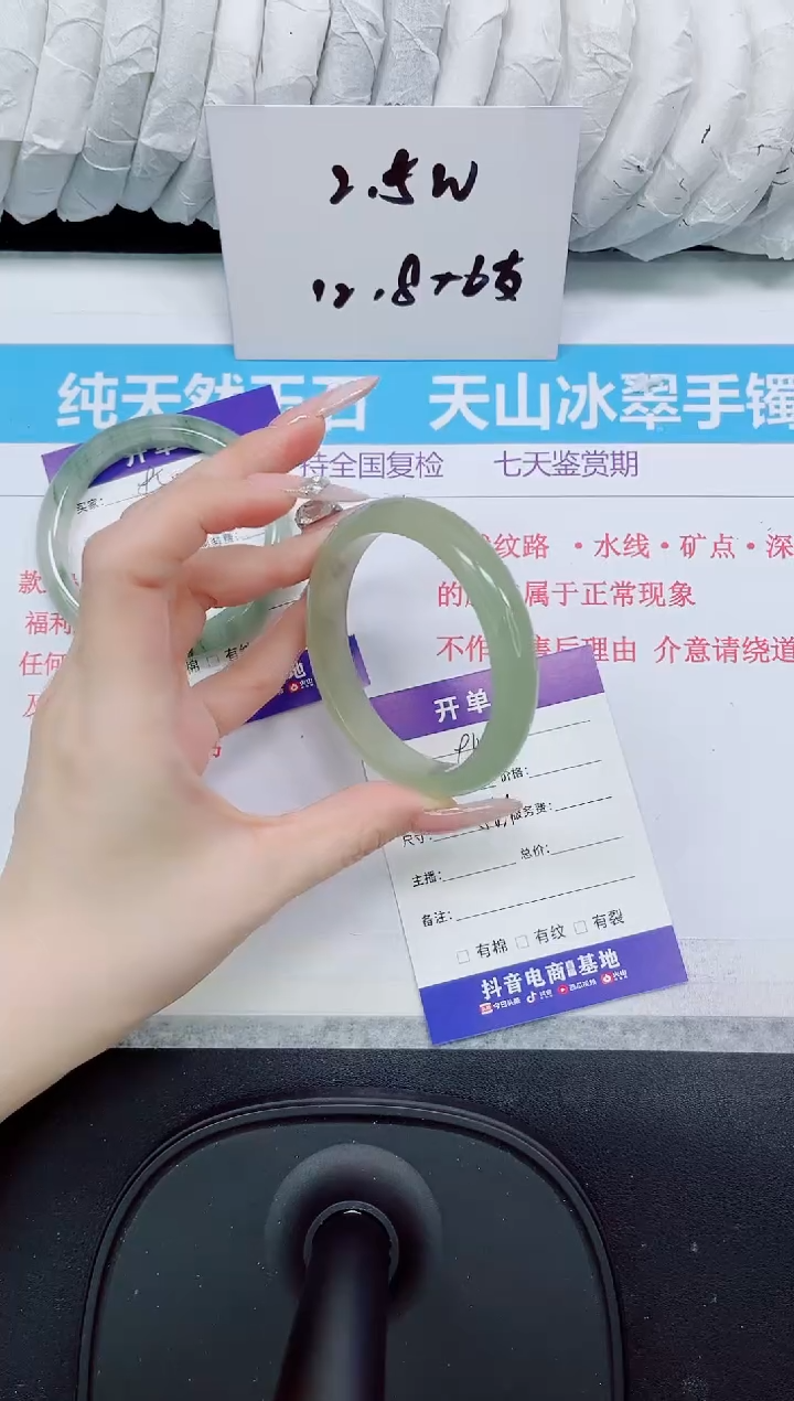 石英质玉手镯未镶嵌96