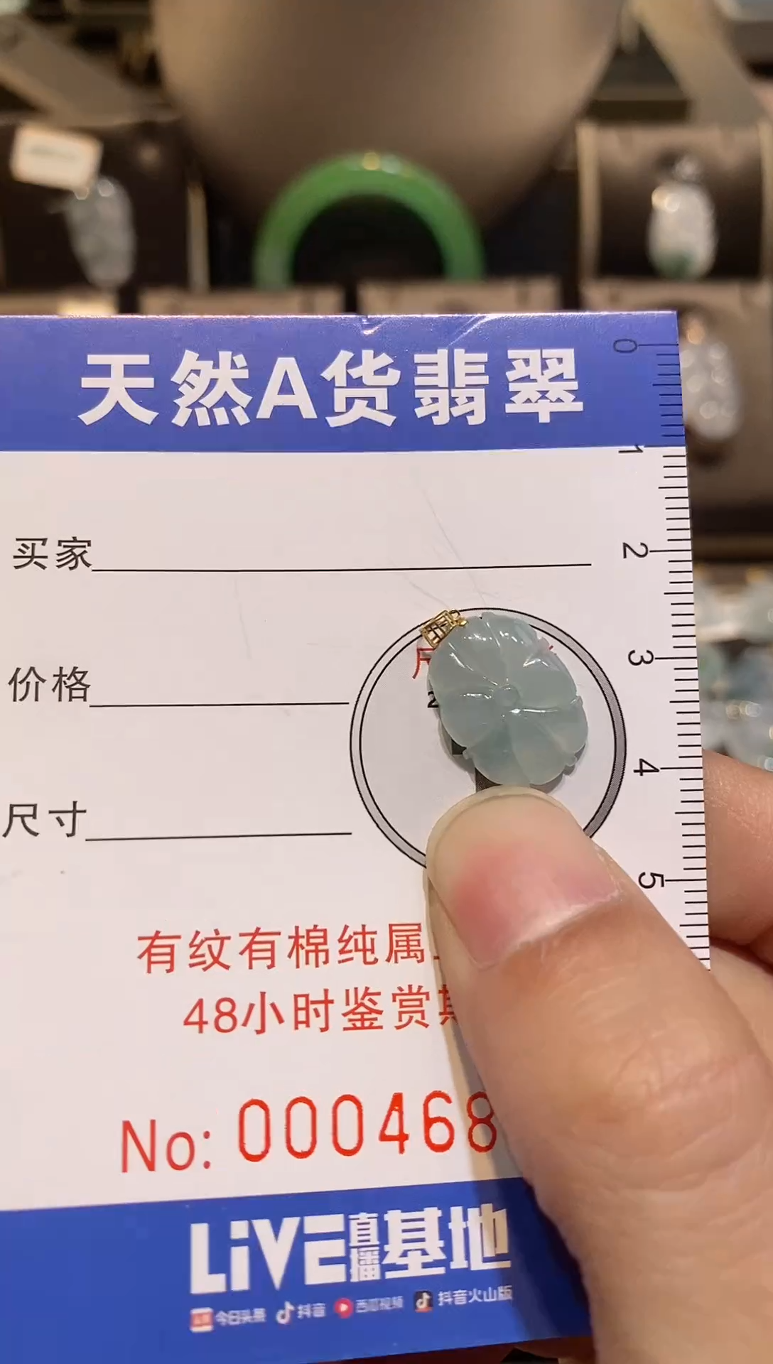 【闪购商品】翡翠颈饰18K金镶嵌天然A货翡翠一件