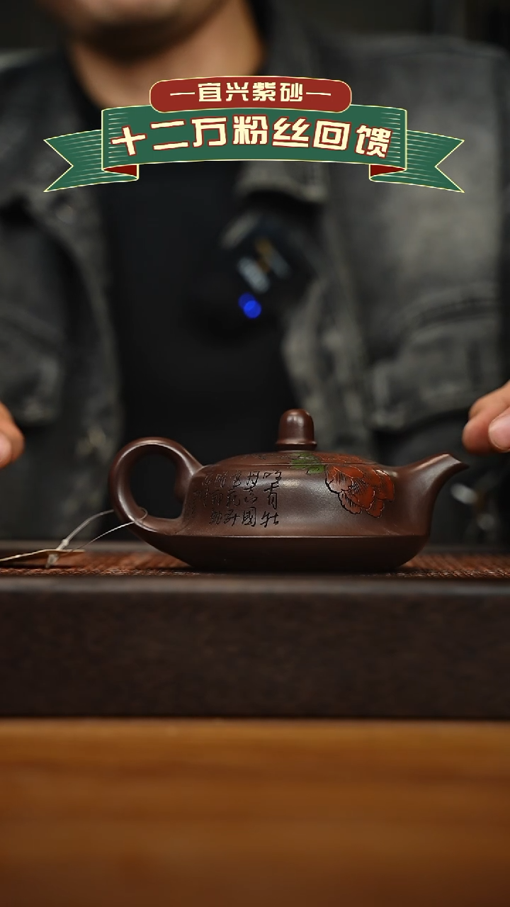 茶壶紫砂宜兴原矿 手工 紫砂壶容量200cc