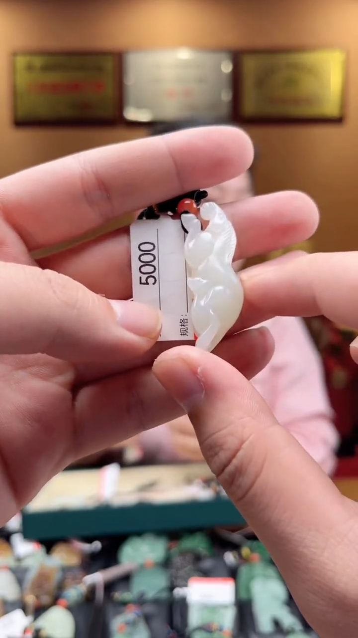 【闪购商品】和田玉吊坠未镶嵌1