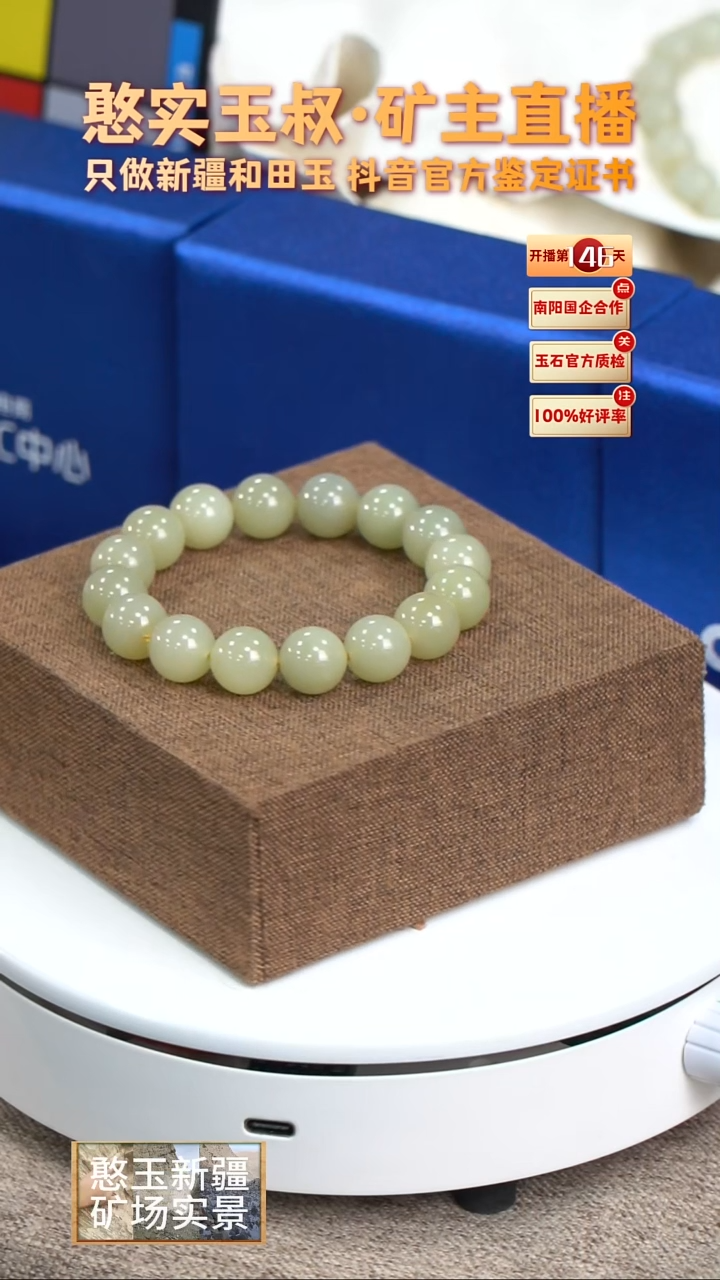 【闪购商品】未镶嵌和田玉手串卡12 圆珠