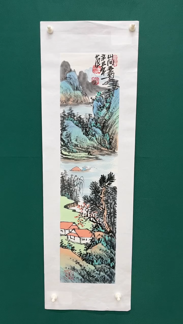 【闪购商品】国画瀛海精品收藏 字画