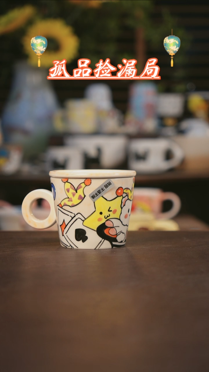 【闪购商品】其他景德镇可爱设计师款陶瓷