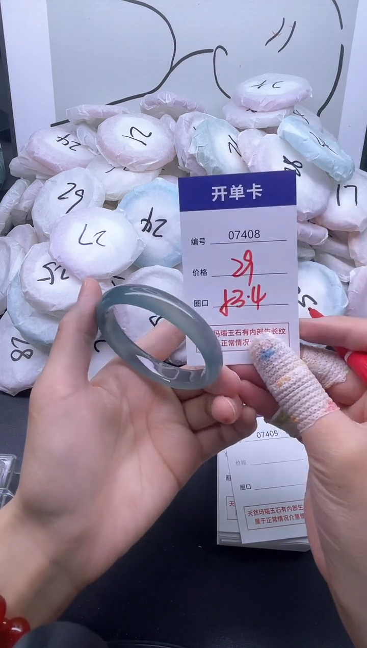 手镯玛瑙/玉髓未镶嵌7408