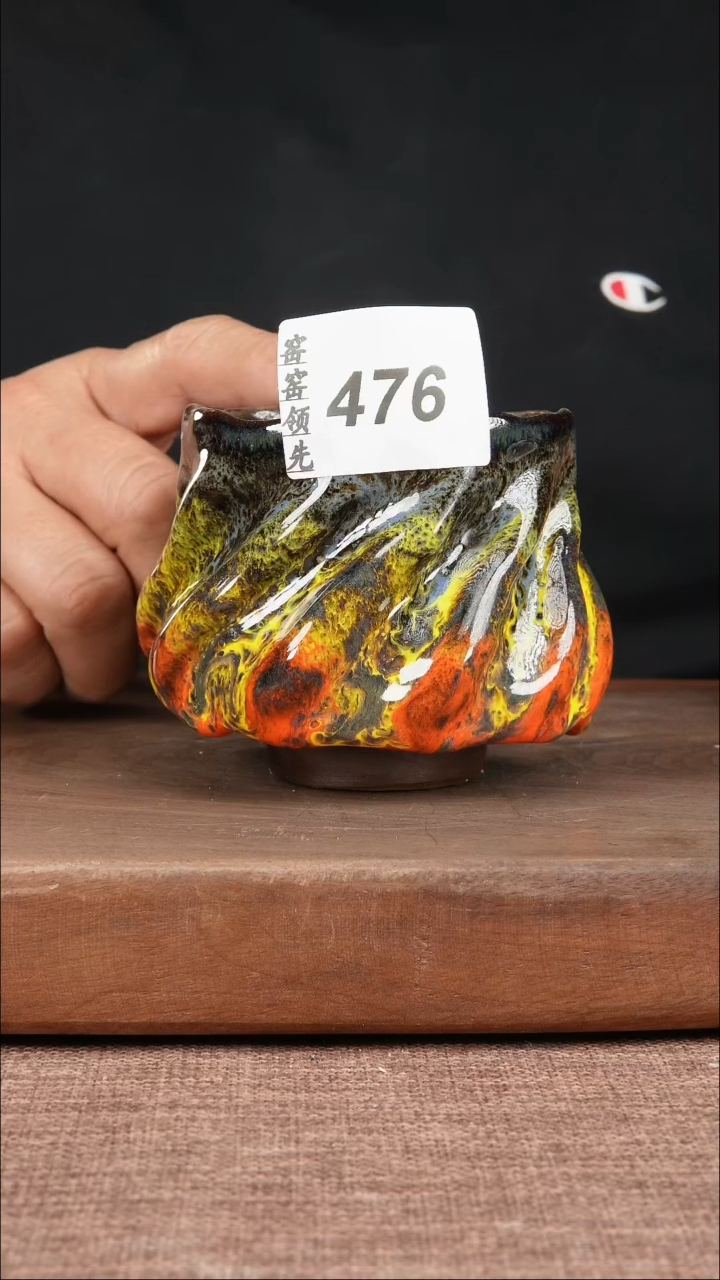 【闪购商品】476窑窑领先 匠心手作