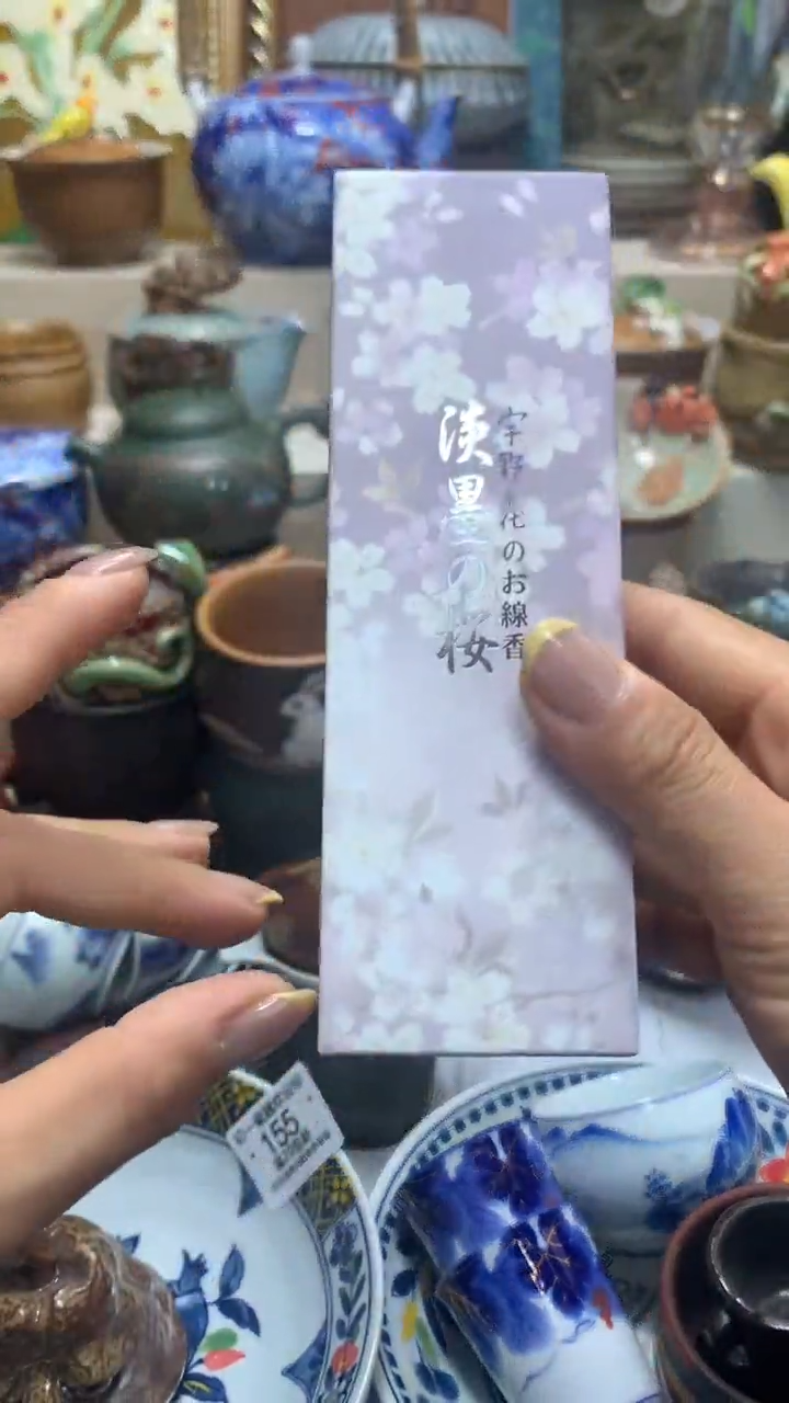 瓷片啊啊啊啊啊啊啊啊啊