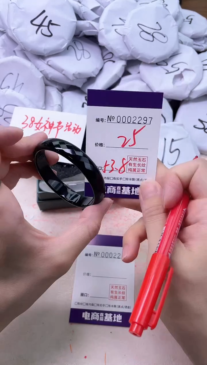 【闪购商品】玛瑙/玉髓手镯未镶嵌2297