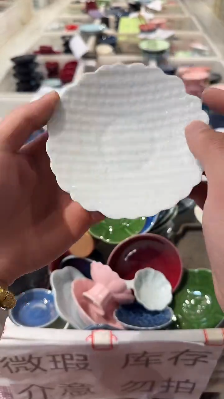 瓷片微瑕商品，介意勿拍