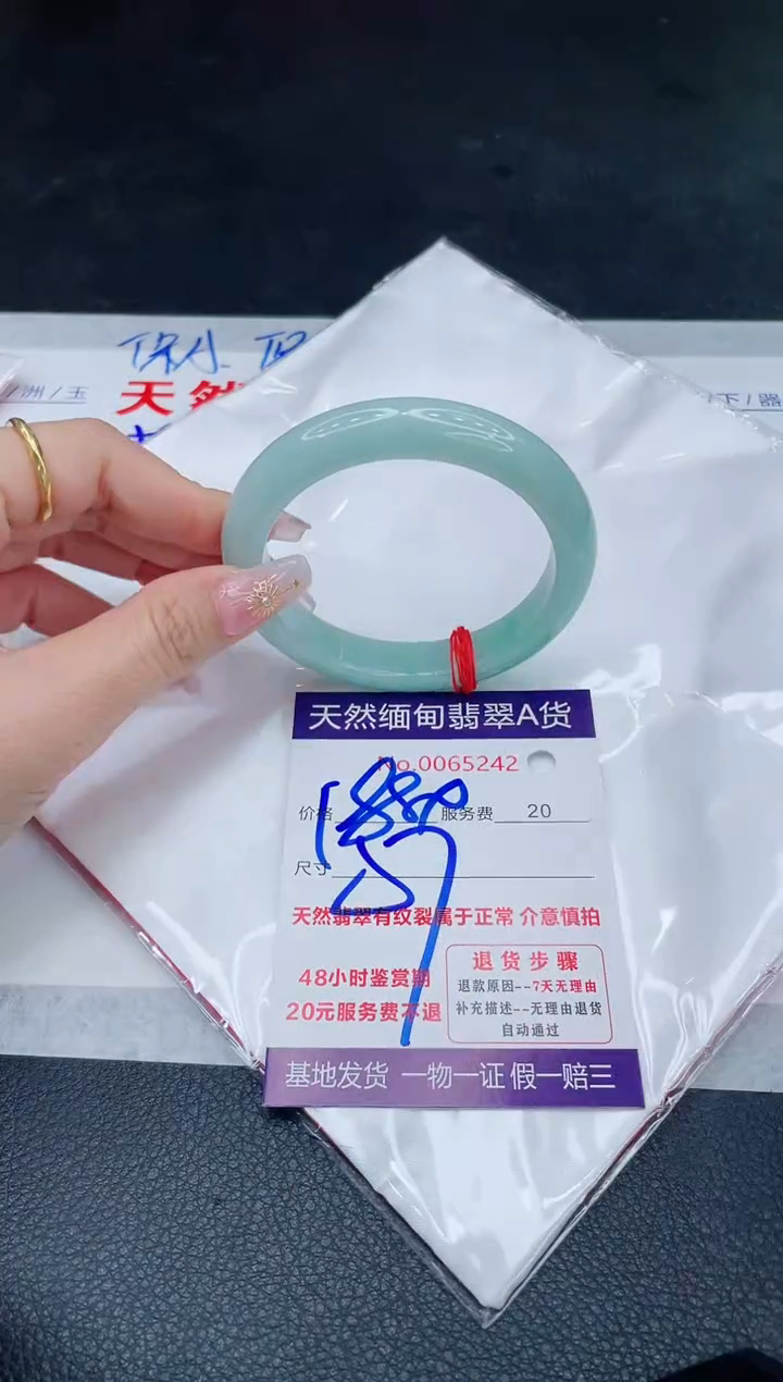 未镶嵌手镯翡翠1880.00