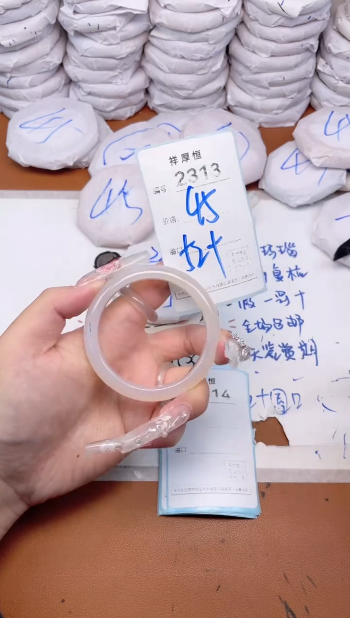 玛瑙/玉髓手镯未镶嵌2313