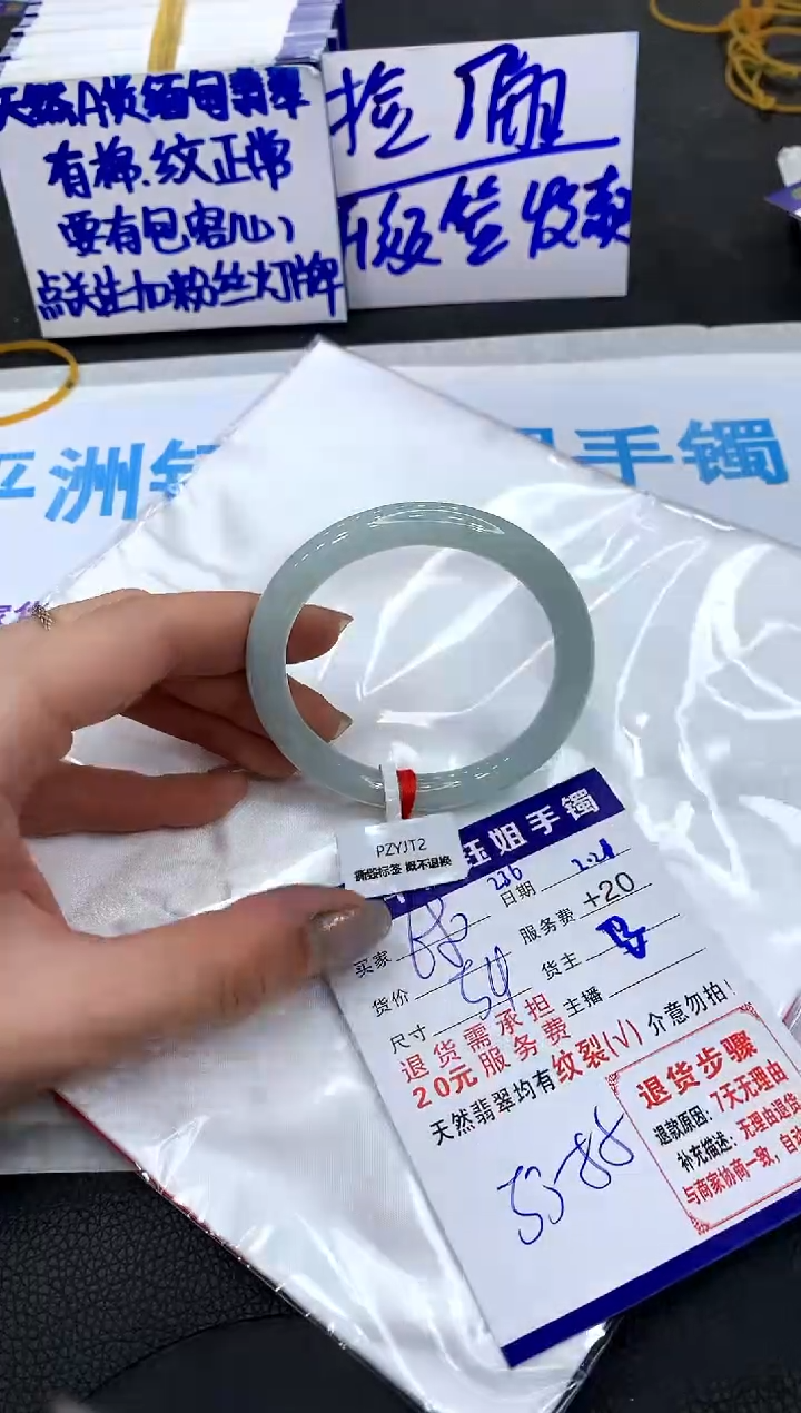 【闪购商品】翡翠手镯未镶嵌111111111