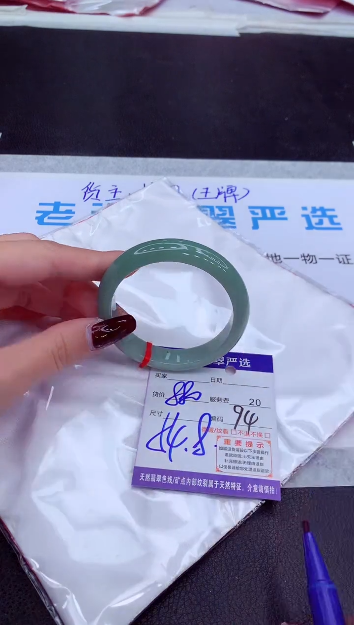 【闪购商品】翡翠手镯未镶嵌1111111111111