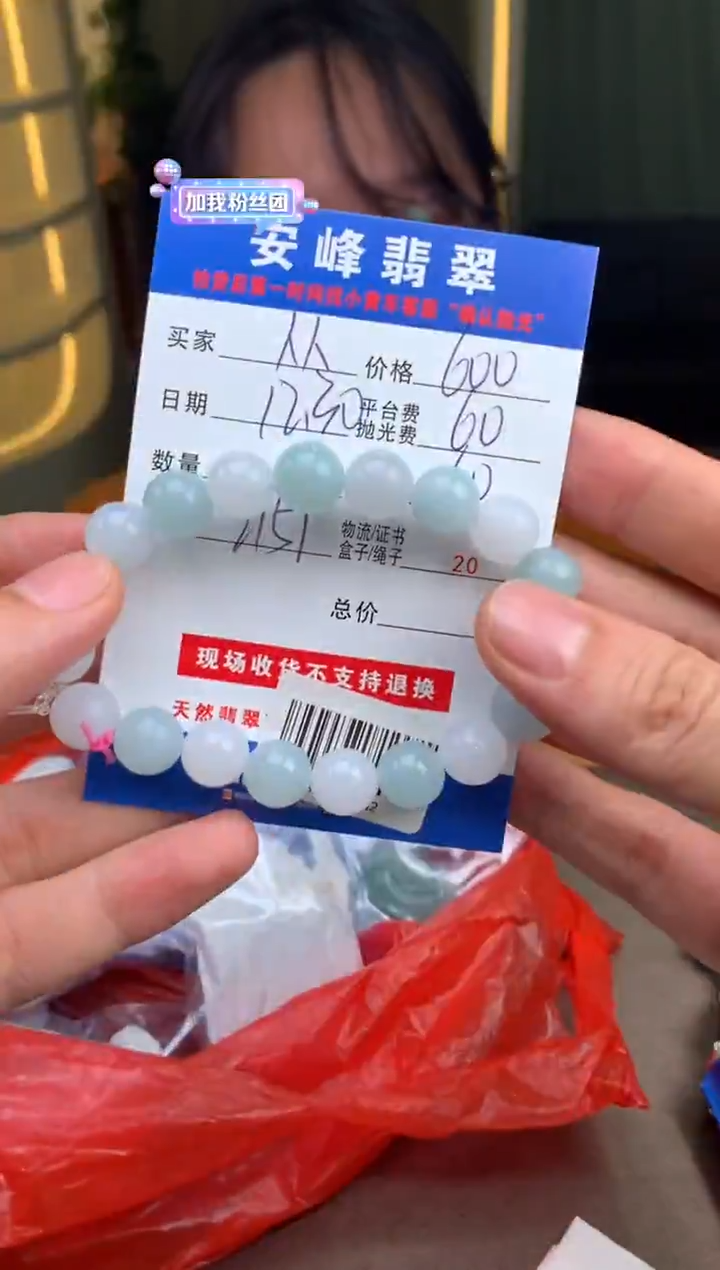 未镶嵌定制翡翠从**来SYD180352