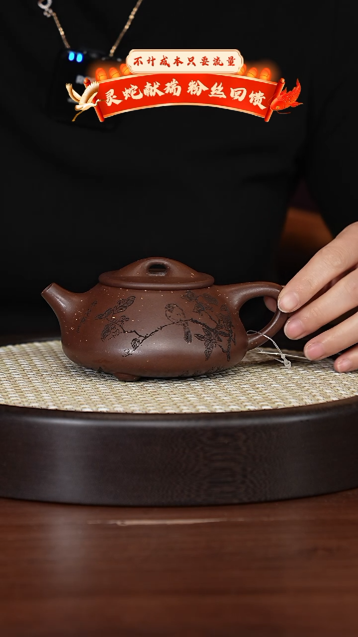 【闪购商品】紫砂茶壶宜兴紫砂壶h7622