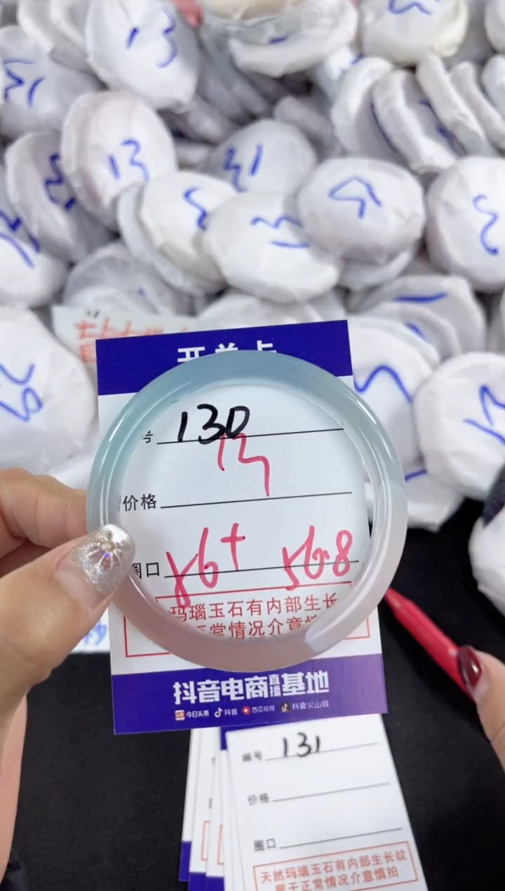 【闪购商品】玛瑙/玉髓手镯未镶嵌130