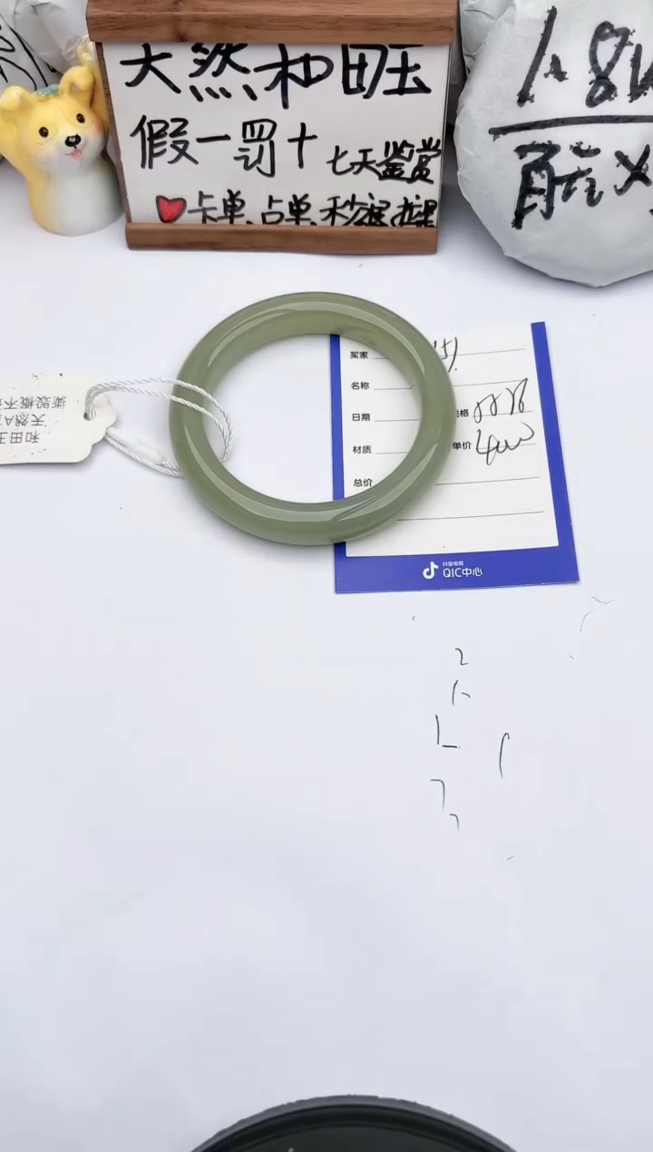 【闪购商品】和田玉手镯未镶嵌玉轩阁151