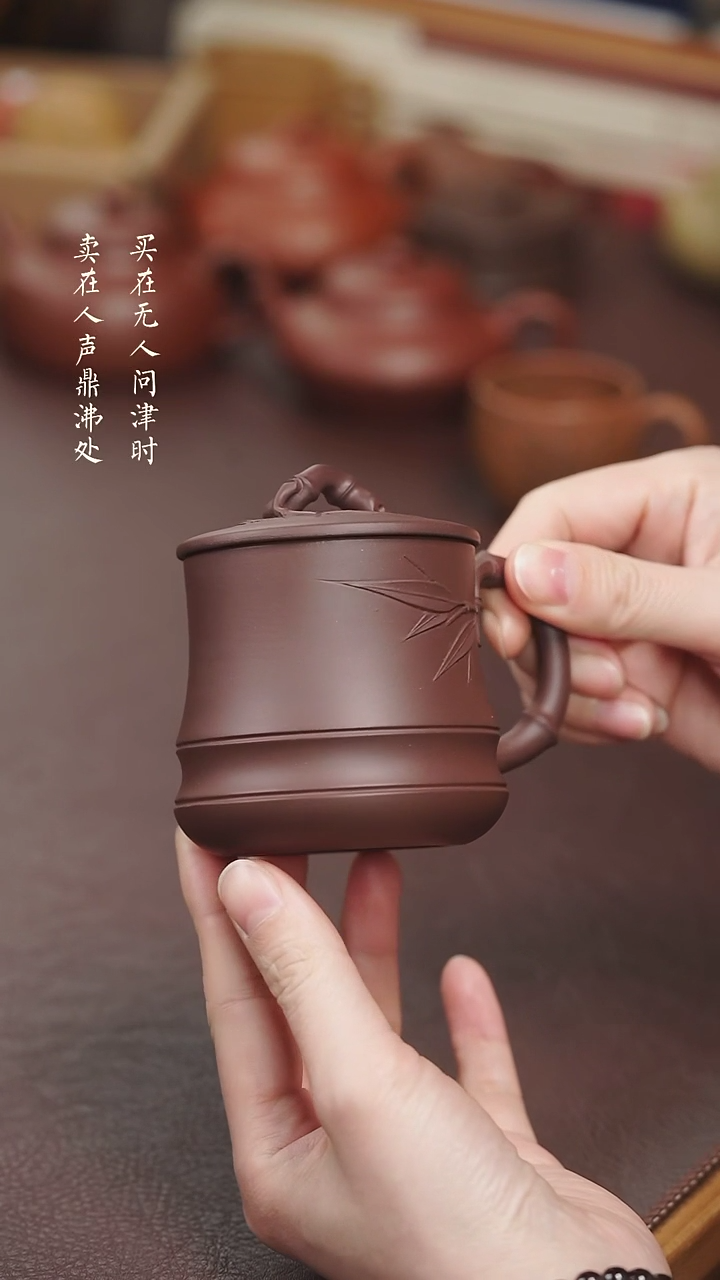 【闪购商品】紫砂茶壶精品福利竹节主人杯
