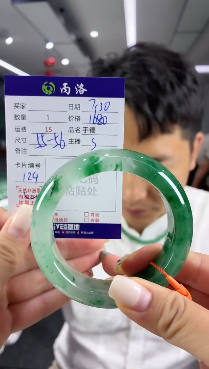 手镯石英质玉未镶嵌55-56