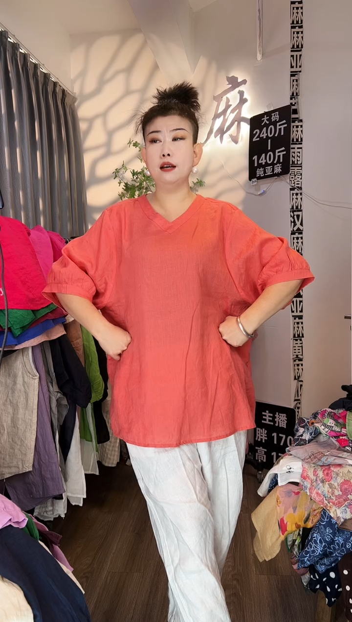 亚麻汉麻苎麻大码女装。
