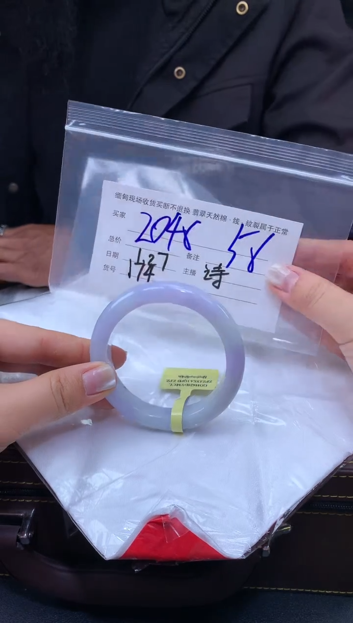 【闪购商品】定制翡翠未镶嵌毛货手镯需精细抛光/56