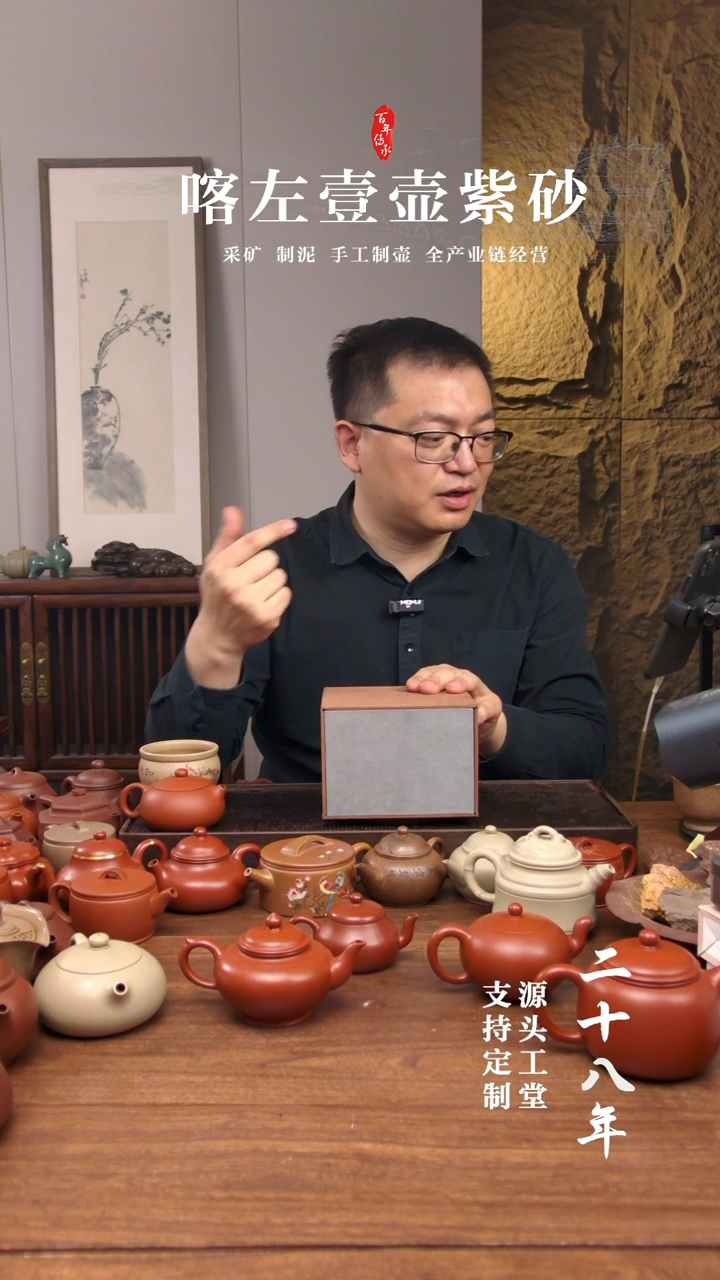 【闪购商品】紫砂茶壶惊喜盲盒 还原烧盖杯 400cc ！！