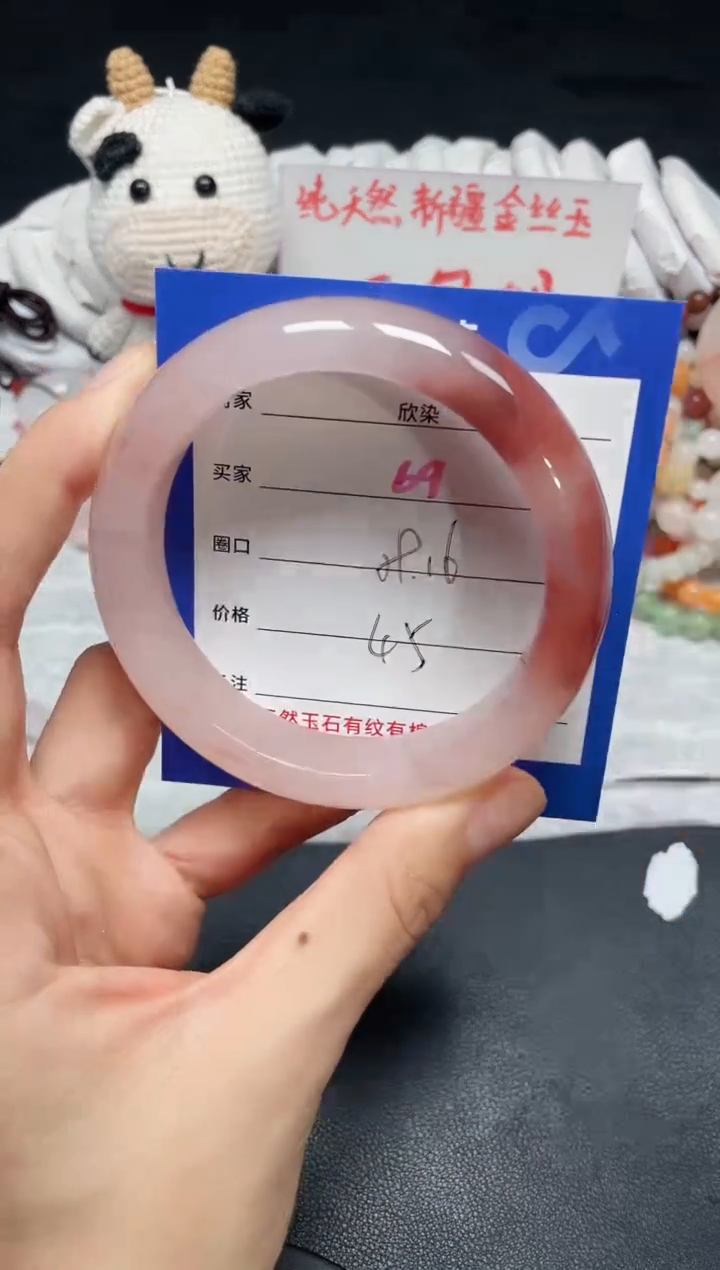 【闪购商品】石英质玉手镯未镶嵌69