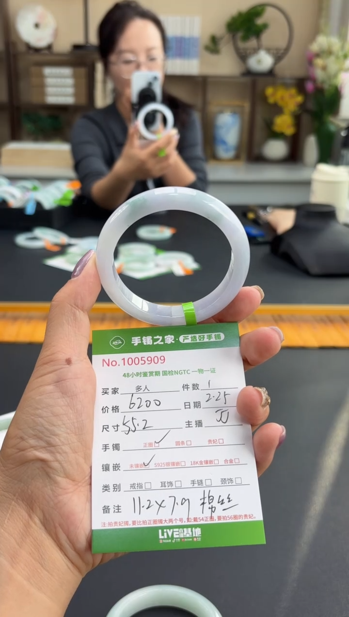 【闪购商品】翡翠手镯未镶嵌翡翠