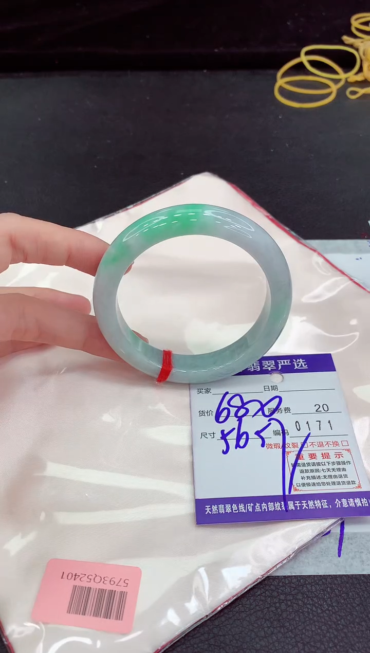 翡翠手镯未镶嵌111111111111
