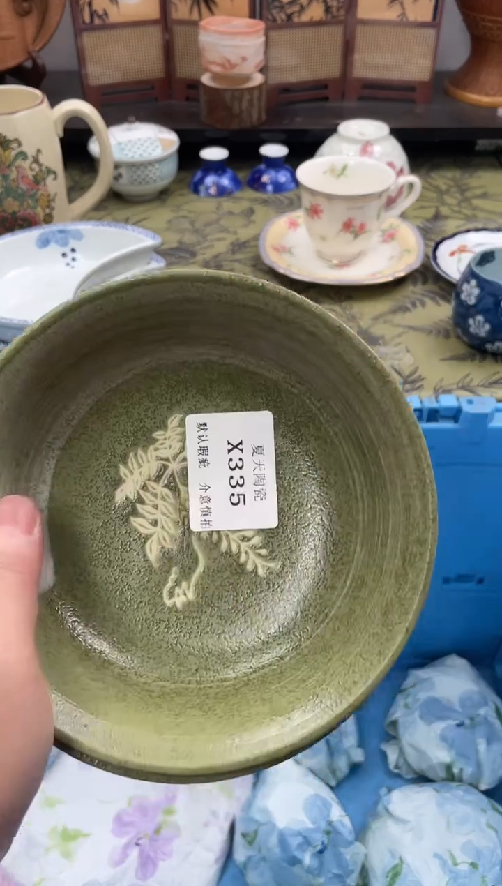 瓷片1***?X335+2默认微瑕闪购默认库存一件