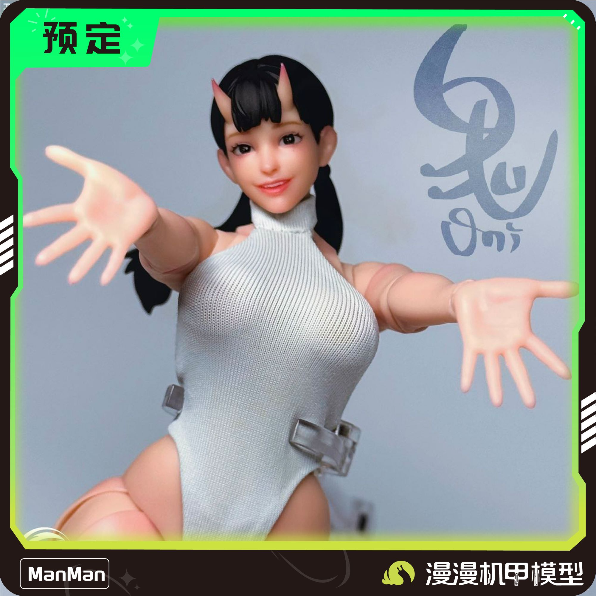 全款预售-COWL PRODUCTION  1/12 鬼 有妆/无妆版 女兵人素体 