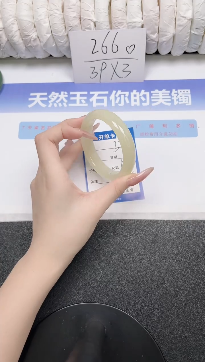 未镶嵌手镯石英质玉32-58